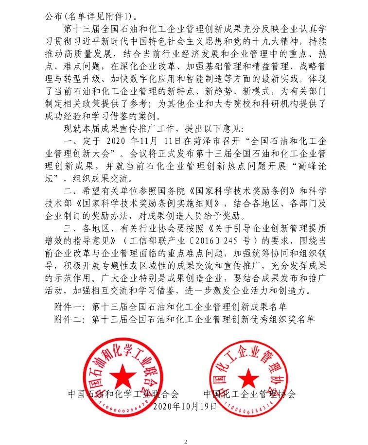 微信图片_20201215091447.jpg